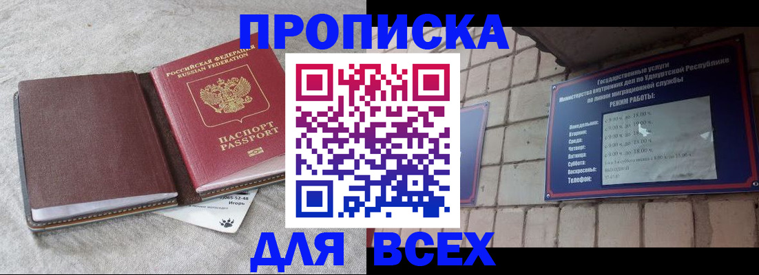 регистрация для школы в Трёхгорном