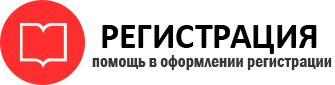 прописка в Трёхгорном id351394